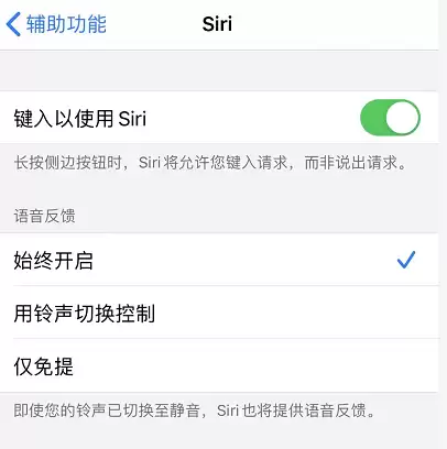 你的鼠年关键字是什么?让 Siri 告诉你 你的鼠年关键字是什么?让 Siri 告诉你