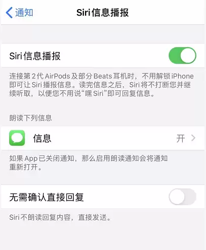 你的鼠年关键字是什么?让 Siri 告诉你 你的鼠年关键字是什么?让 Siri 告诉你