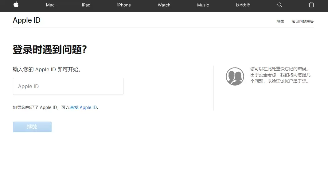 Apple ID 被锁定或停用怎么办? Apple ID 被锁定或停用怎么办?