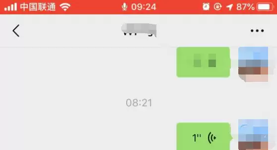 升级至iOS13.3后发送微信语音时上面有红色的条是什么问题? 升级至iOS13.3后发送微信语音时上面有红色的条是什么问题?