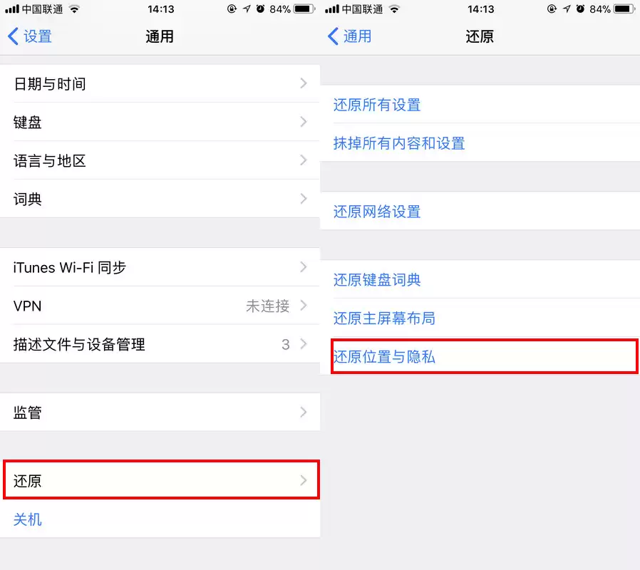 “信任”电脑后会开启 iPhone 哪些权限,如何关闭? “信任”电脑后会开启 iPhone 哪些权限,如何关闭?