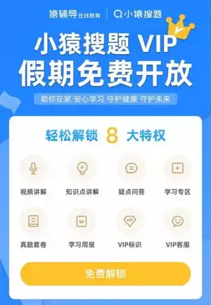 战“疫”宅家期间,各大软件会员福利限时领(二) 战“疫”宅家期间,各大软件会员福利限时领(二)