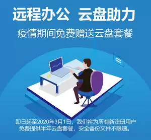 战“疫”宅家期间,各大软件会员福利限时领(二) 战“疫”宅家期间,各大软件会员福利限时领(二)