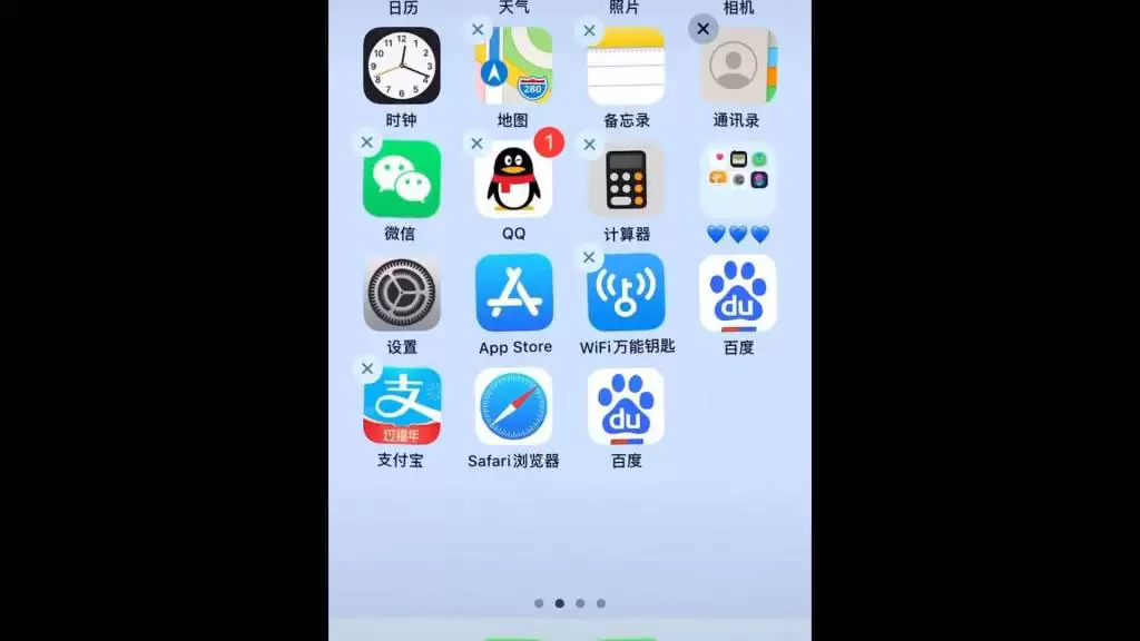 iOS13.4测试版升级体验 iOS13.4测试版升级体验