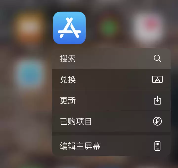 支持 3D Touch 的 iPhone 在 iOS 13 下表现如何? 支持 3D Touch 的 iPhone 在 iOS 13 下表现如何?