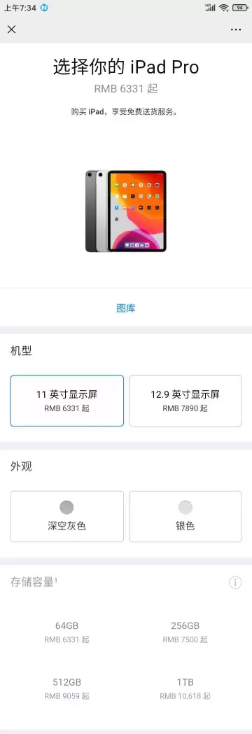 大容量版本的设备相比扩容 iCloud 空间相比有哪些优势? 大容量版本的设备相比扩容 iCloud 空间相比有哪些优势?