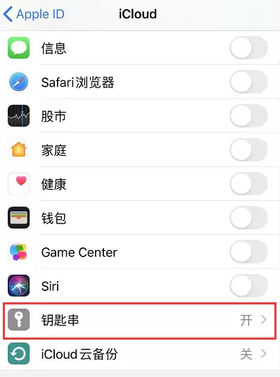 iPhone 小技巧:如何使用指纹识别或面容 ID 登录微信? iPhone 小技巧:如何使用指纹识别或面容 ID 登录微信?