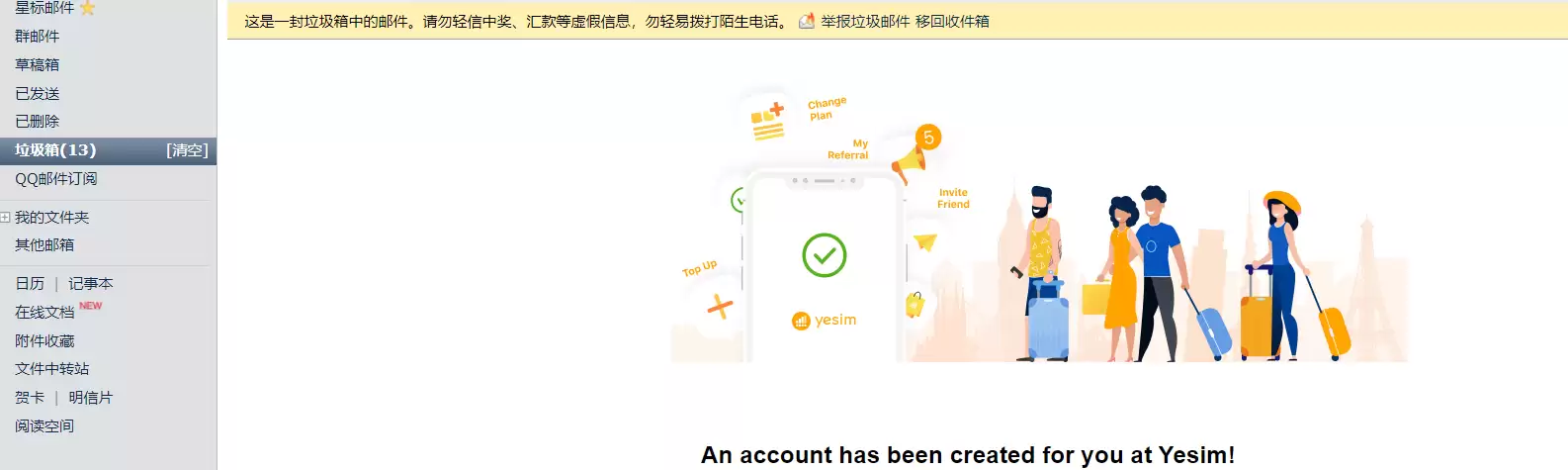 如何免费激活虚拟esim卡?免付费激活虚拟esim教程 如何免费激活虚拟esim卡?免付费激活虚拟esim教程