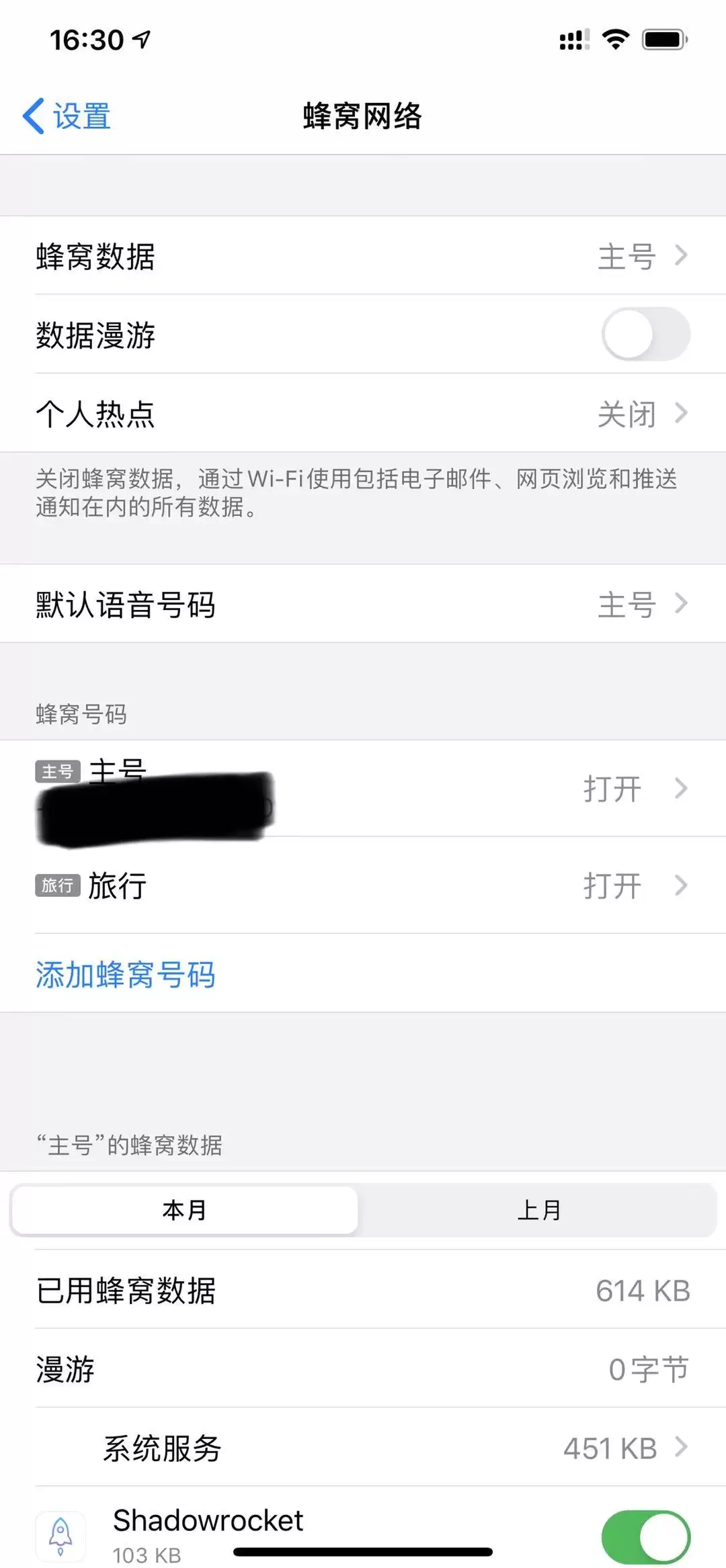 如何免费激活虚拟esim卡?免付费激活虚拟esim教程 如何免费激活虚拟esim卡?免付费激活虚拟esim教程