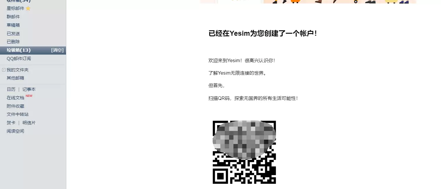 如何免费激活虚拟esim卡?免付费激活虚拟esim教程 如何免费激活虚拟esim卡?免付费激活虚拟esim教程