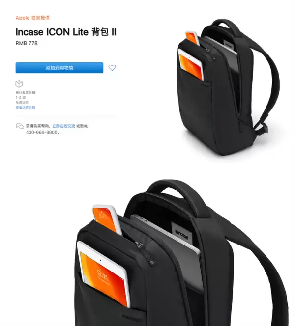 2020年的新iPhone还会有刘海吗? 2020年的新iPhone还会有刘海吗?