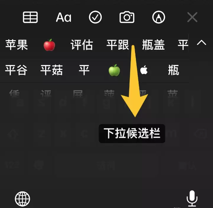 iPhone 11键盘使用技巧分享 iPhone 11键盘使用技巧分享