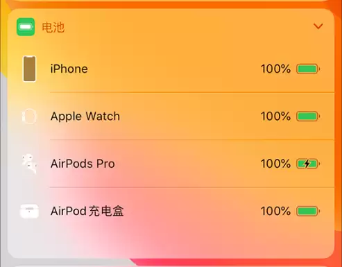 AirPods/AirPods Pro 其中一只没有声音怎么办？