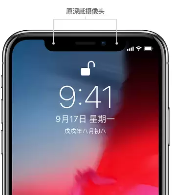 “面容 ID 已停用”,你中招了吗? “面容 ID 已停用”,你中招了吗?