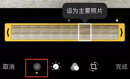 如何将 iPhone 中的实况照片转换为静态图片? 如何将 iPhone 中的实况照片转换为静态图片?