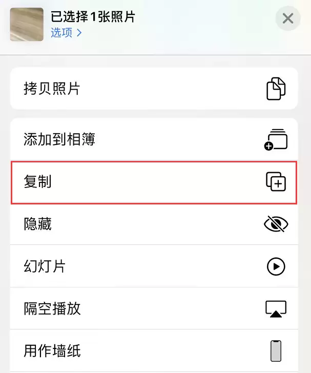 如何将 iPhone 中的实况照片转换为静态图片? 如何将 iPhone 中的实况照片转换为静态图片?