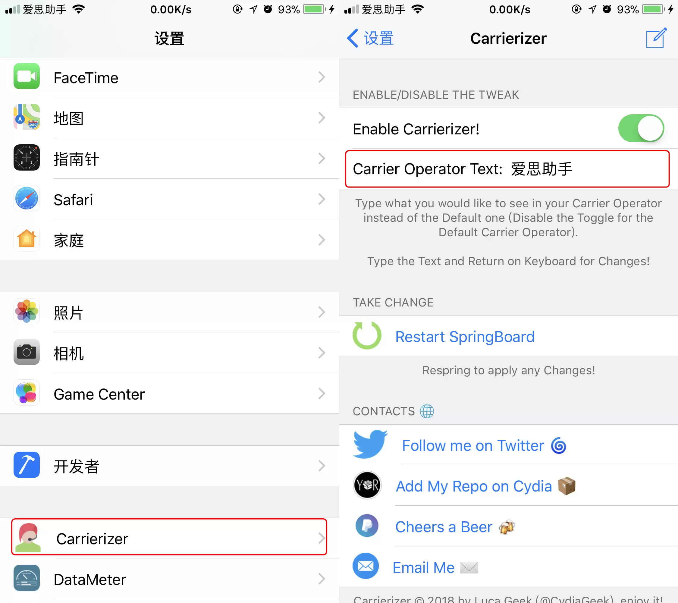 越狱后如何修改 iPhone 状态栏? 越狱后如何修改 iPhone 状态栏?