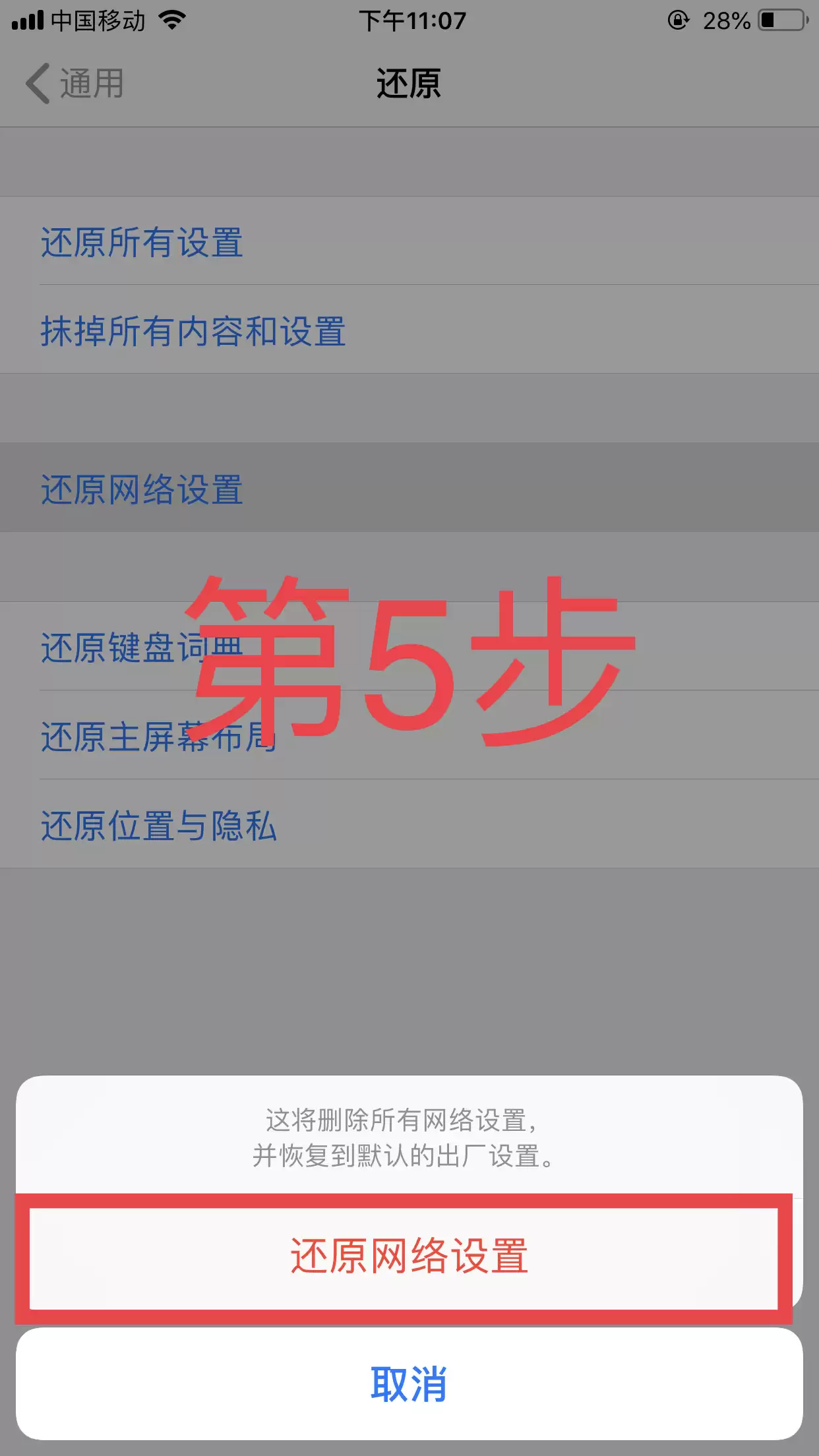 iPhone 频繁出现「搜索网络」如何解决? iPhone 频繁出现「搜索网络」如何解决?