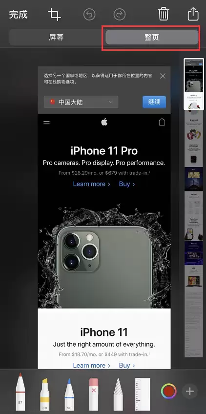 分享 iOS 13 最值得体验的 5 大新功能 分享 iOS 13 最值得体验的 5 大新功能