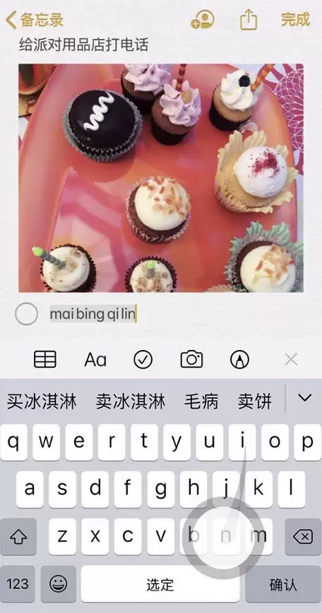 分享 iOS 13 最值得体验的 5 大新功能 分享 iOS 13 最值得体验的 5 大新功能