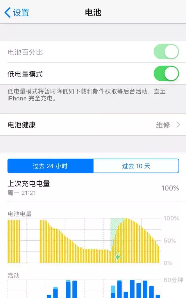 电池健康显示“维修”是什么原因,如何解决? 电池健康显示“维修”是什么原因,如何解决?