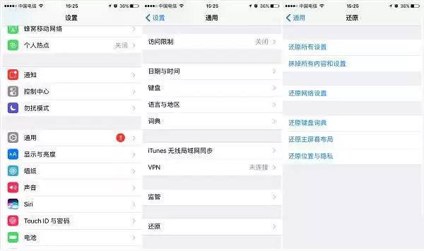 苹果iOS13.3系统频现软件闪退解决办法 苹果iOS13.3系统频现软件闪退解决办法