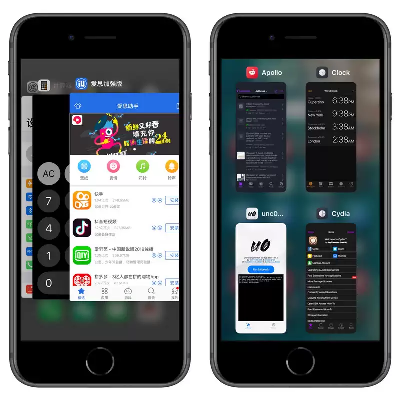 iOS 14 后台切换界面更改?可能是越狱插件修改 iOS 14 后台切换界面更改?可能是越狱插件修改