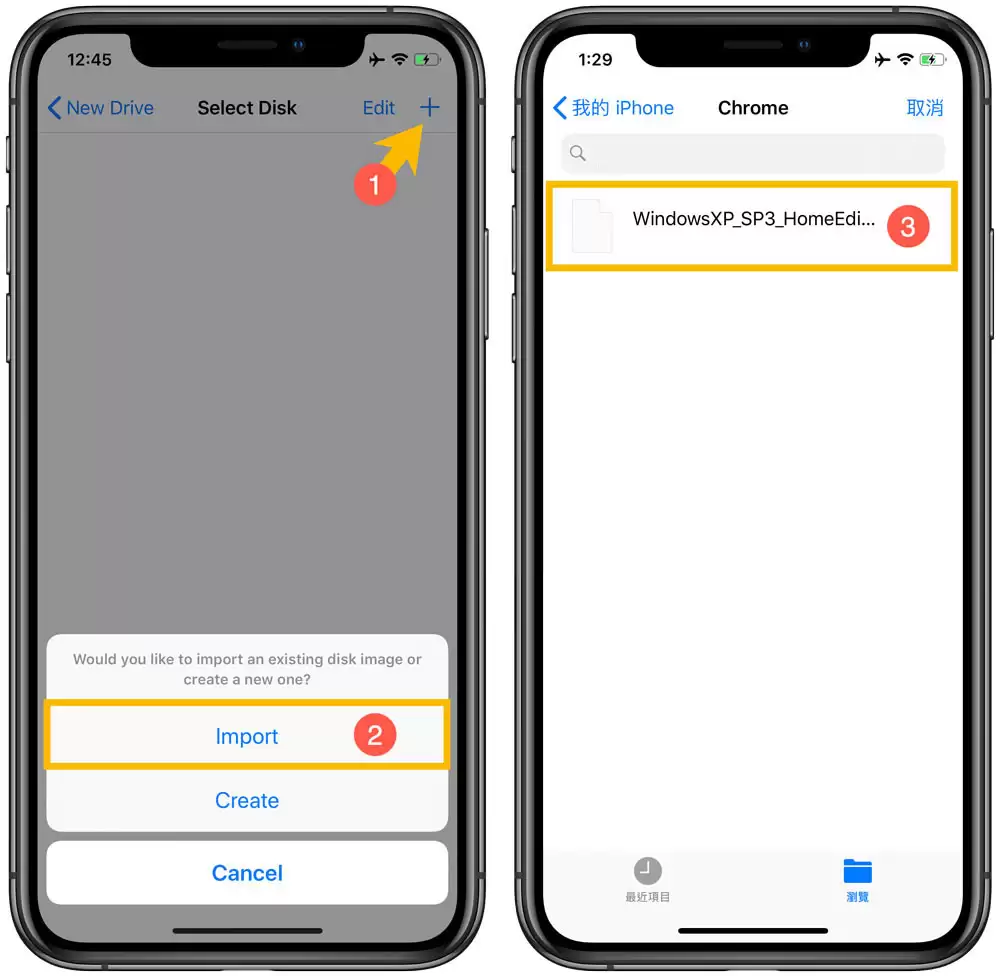iOS 版虚拟机:在 iPhone 上运行 Windows 系统 iOS 版虚拟机:在 iPhone 上运行 Windows 系统