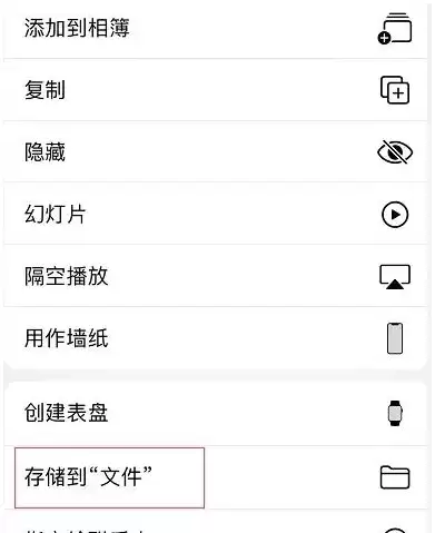iPhone手机如何在日历中添加附件? iPhone手机如何在日历中添加附件?