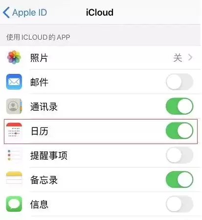 iPhone手机如何在日历中添加附件? iPhone手机如何在日历中添加附件?