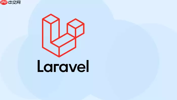 如何查看Lara vel中自定义异常类的触发与捕获情况【说明】