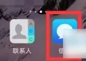 咪咕音乐视频彩铃怎么关闭自动续费   咪咕音乐如何关闭自动续费