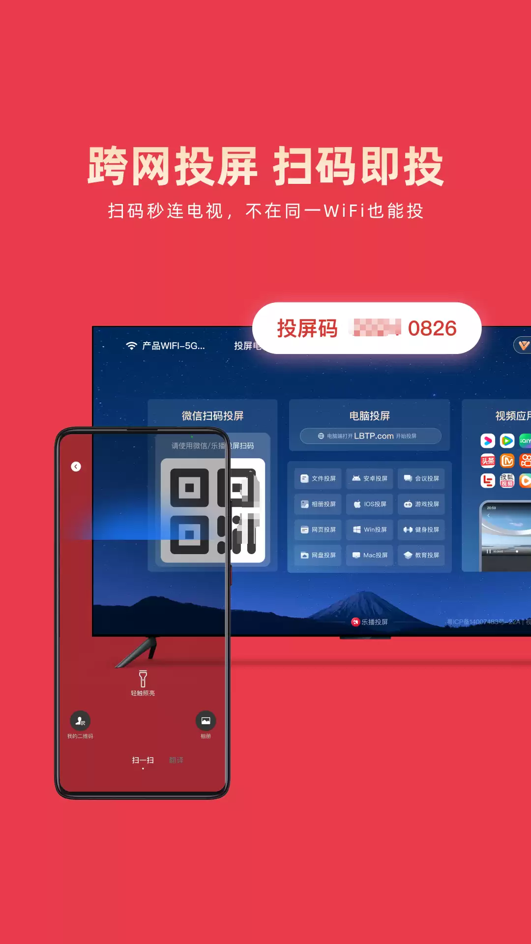 免费好用的投屏软件推荐：高清稳定无广告的投屏工具下载