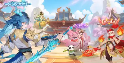 人气高的手游游戏排行榜是什么-人气高的手游游戏排行榜有哪些