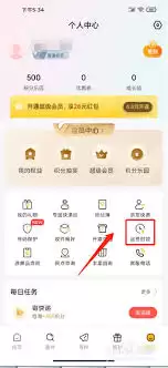 如何查询韵达快递运费时效