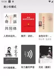 小说阅读吧app如何设置青少年模式