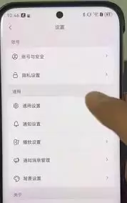 抖音账号资料修改失败如何解决
