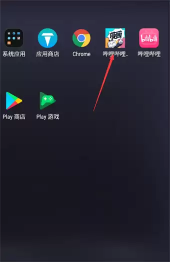 哔哩哔哩漫画官网入口在哪