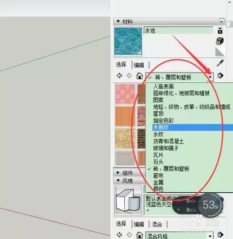 草图大师sketchup如何快速种道路树