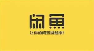 咸鱼如何创建鱼塘