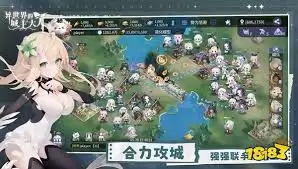异世界的城主大人拉法叶特典技能怎么搭配