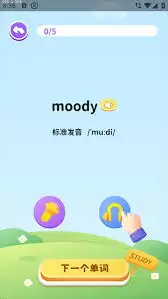 星火教育app如何开启学习