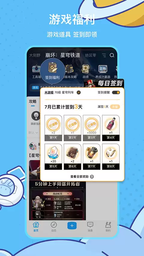 米哈游通行证官网地址是什么