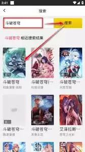 包子漫画官方APP地址在哪-包子漫画手机版正版观看2026方法