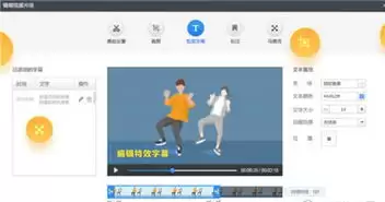 悟空剪辑手机版如何设置文字添加入场动画效果