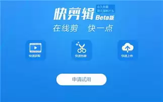 悟空剪辑手机版如何设置文字添加入场动画效果