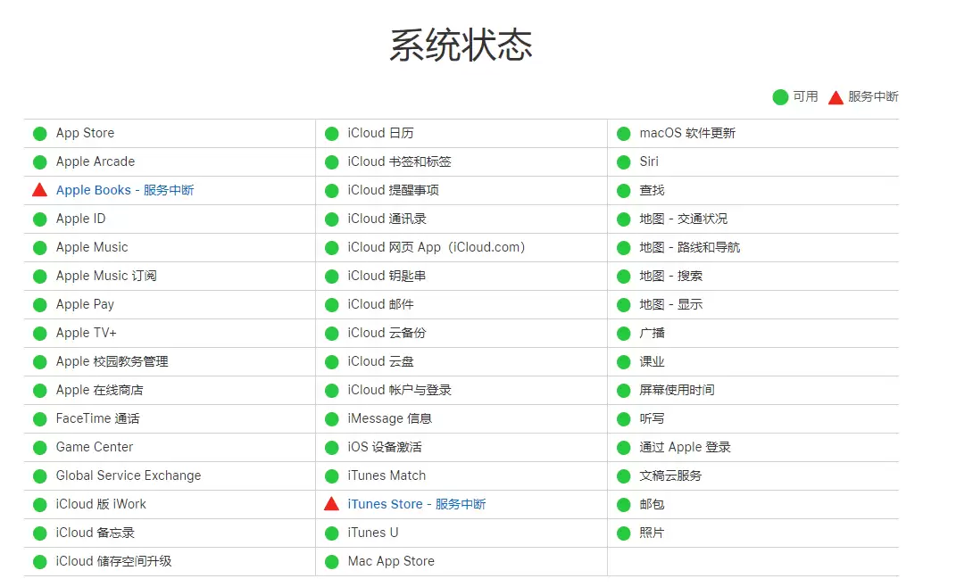 Apple ID 设置界面无法正常打开怎么办? Apple ID 设置界面无法正常打开怎么办?