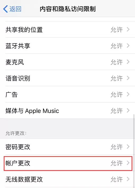 Apple ID 设置界面无法正常打开怎么办? Apple ID 设置界面无法正常打开怎么办?