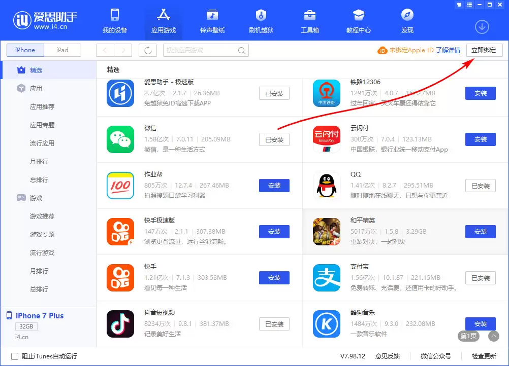 iPhone 频繁弹出输入 Apple ID 密码弹窗怎么办? iPhone 频繁弹出输入 Apple ID 密码弹窗怎么办?