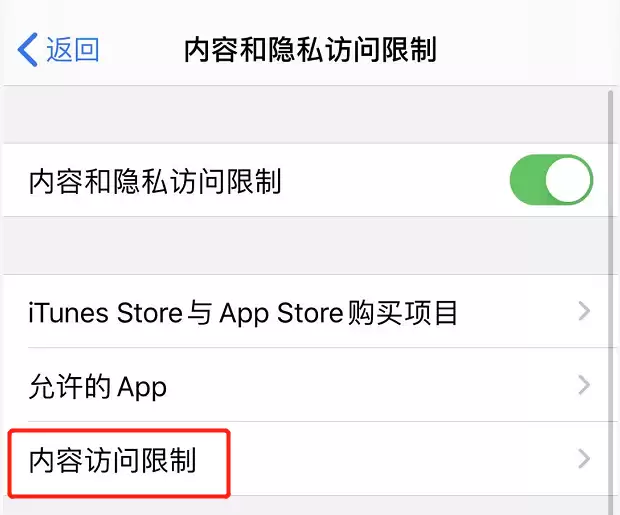 iOS 13 快速隐藏所有第三方应用的小技巧 iOS 13 快速隐藏所有第三方应用的小技巧